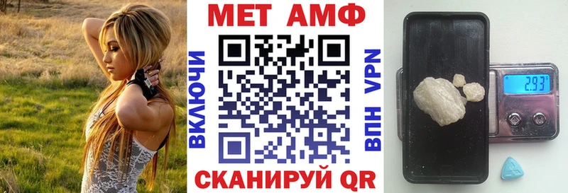 Амфетамин Розовый где купить наркоту Арсеньев