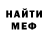 Метадон мёд Victor BVG