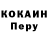 Метадон белоснежный Krasimir Angelov
