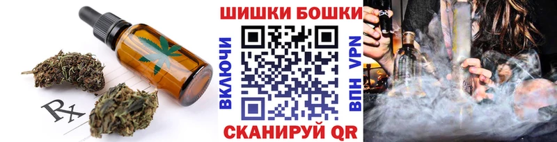 купить omg ТОР Еда ТГК конопля Арсеньев