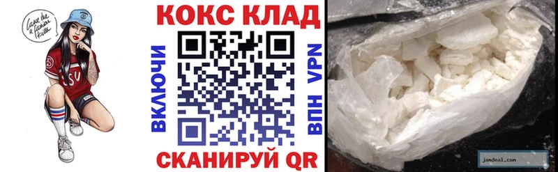 Кокаин Перу  Арсеньев 