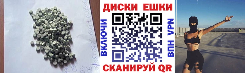 кракен вход  Арсеньев  ЭКСТАЗИ VHQ 