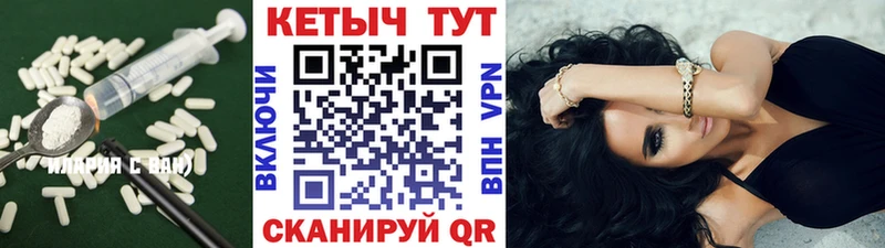 цена наркотик  Арсеньев  mega ССЫЛКА  Кетамин ketamine 