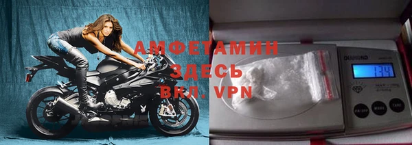 твердый Новокубанск