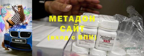 гашиш Арсеньев