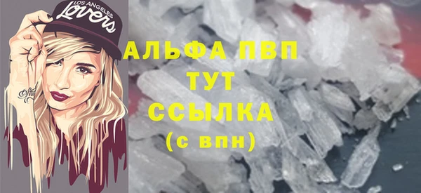 гашиш Арсеньев