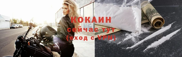 не бодяженный Армянск