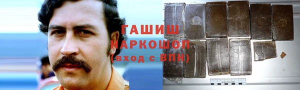 меф VHQ Новодвинск