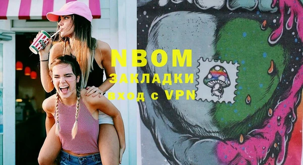 сатива Алексин