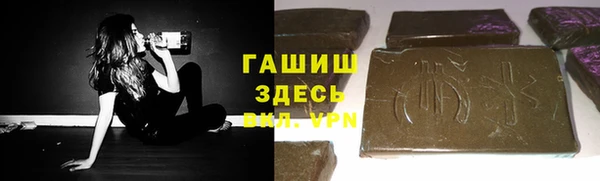 меф VHQ Аркадак