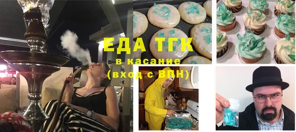 гашиш Арсеньев
