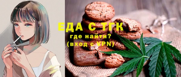 а пвп мука Новозыбков