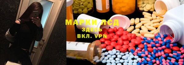 гашиш Арсеньев