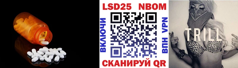 omg как зайти  где можно купить   Арсеньев  Лсд 25 экстази ecstasy 