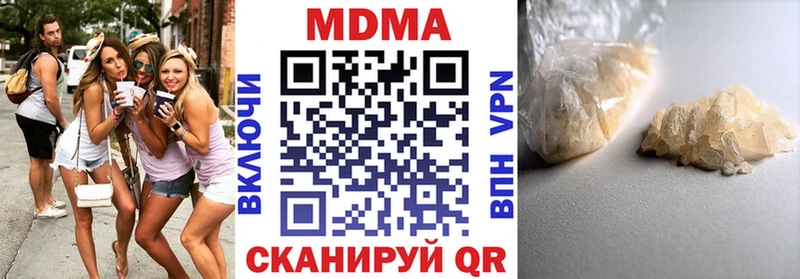 что такое   Арсеньев  МДМА VHQ 